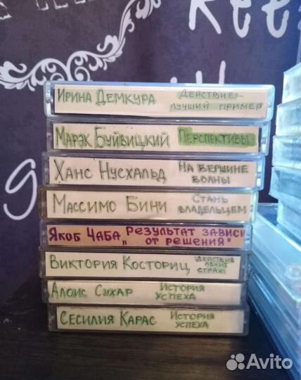 Кассеты обучающие Amway