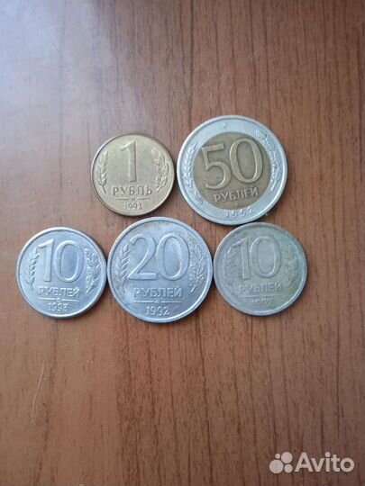 Монеты царские и СССР