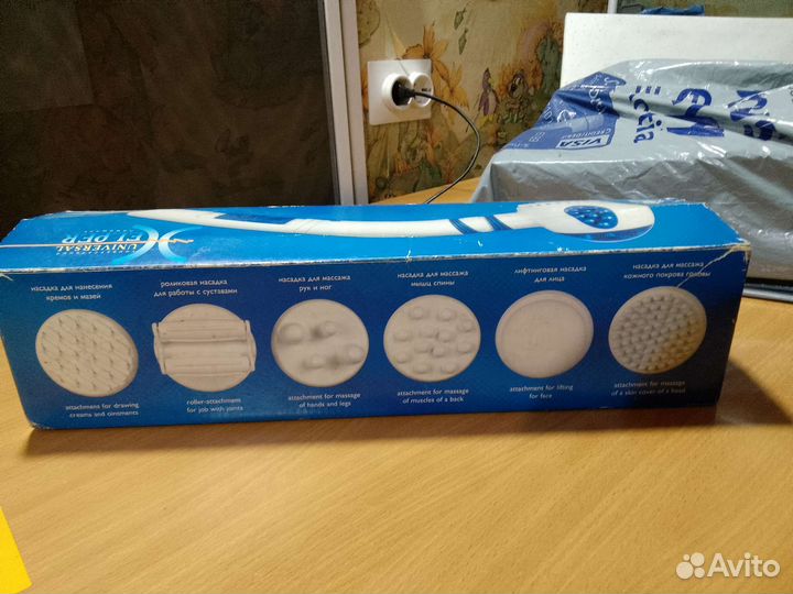 Массажер для тела