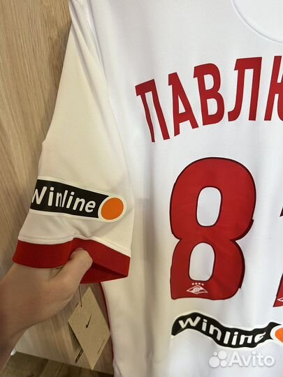 Игровая футболка Спартак Москва Павлюченко
