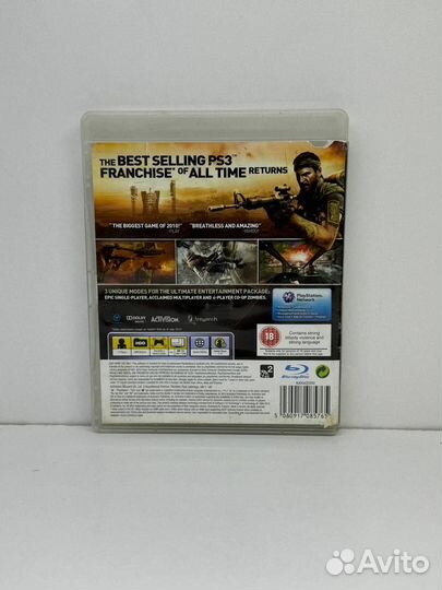 Диск PS3 Call Of Duty арт. N73402