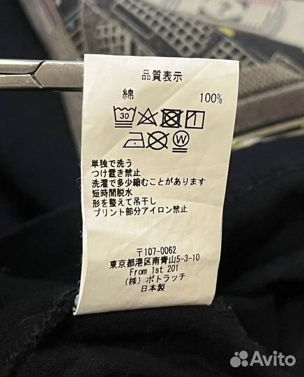 Лонгслив cav empt md transmiter