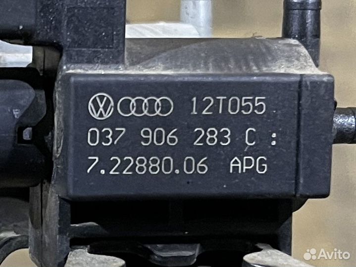 Вакуумный клапан Audi