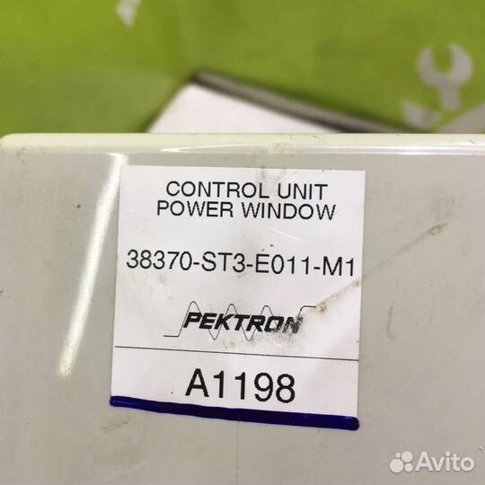 Блок управления стеклоподъемниками Ровер 4-серия