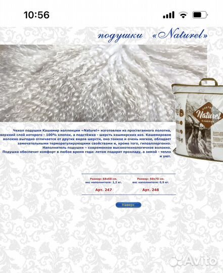 Одеяло шерстяное меринос; Одеяло кашемир