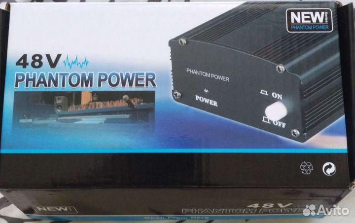 Фантомное питание