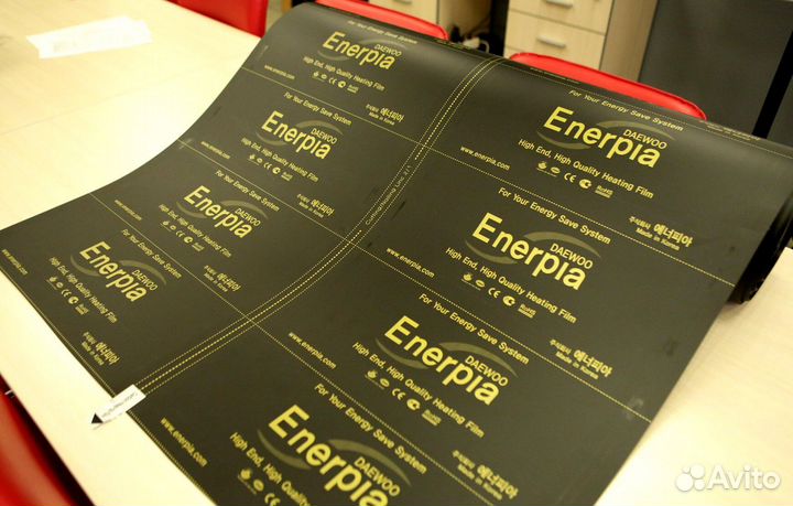 Инфракрасные пленочные теплые полы