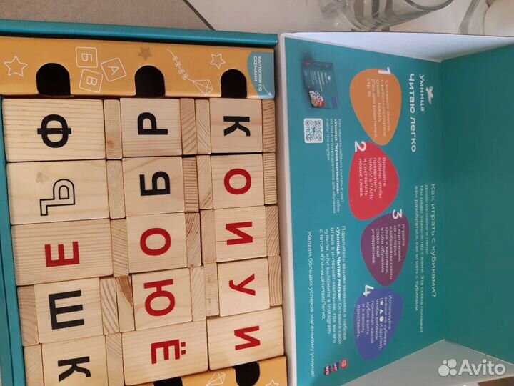 Кубики Чаплыгина