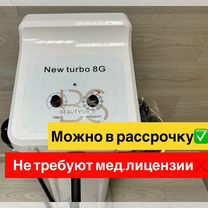 Косметологическое оборудование для вибромассажа Tu