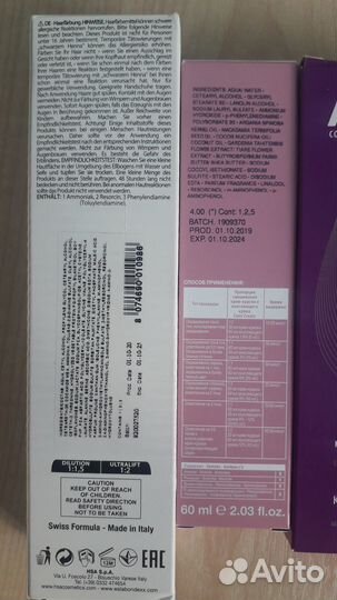 Краска для волос + оксид Tefia (Италия)