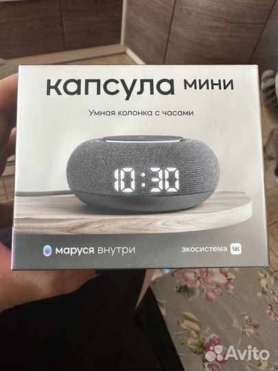 Умная колонка Маруся с часами