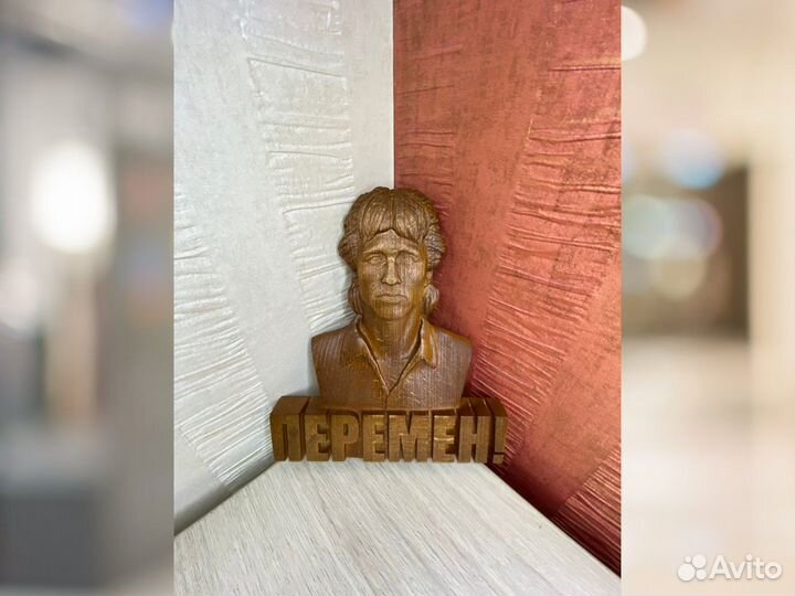 Панно Цой «перемен»