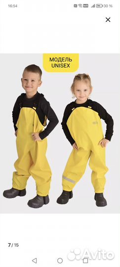 Полукомбинезон 92