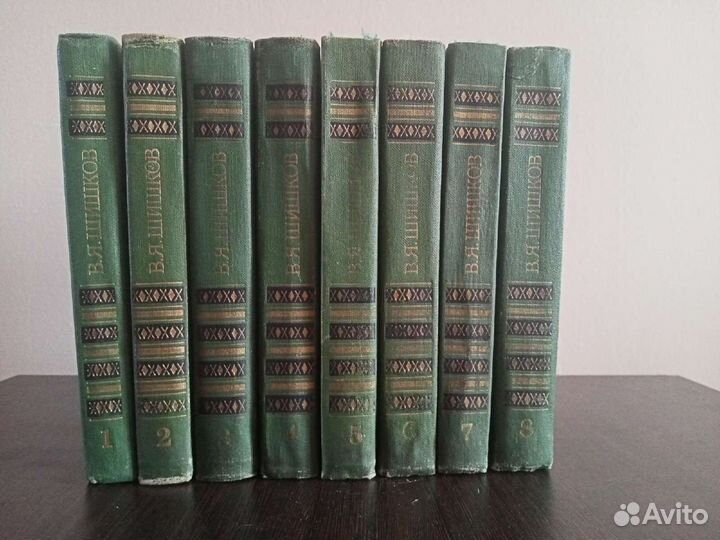 4. Многотомники