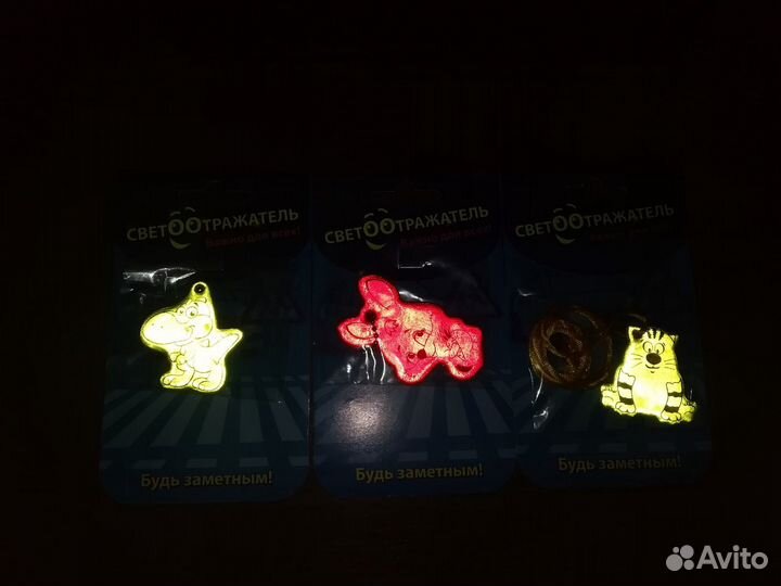 Формочки,светоображатели и др