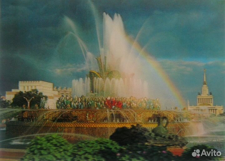 Стереооткрытки СССР (апн)