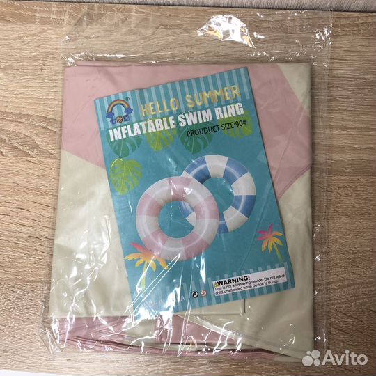 Новый надувной круг для плавания 90 см