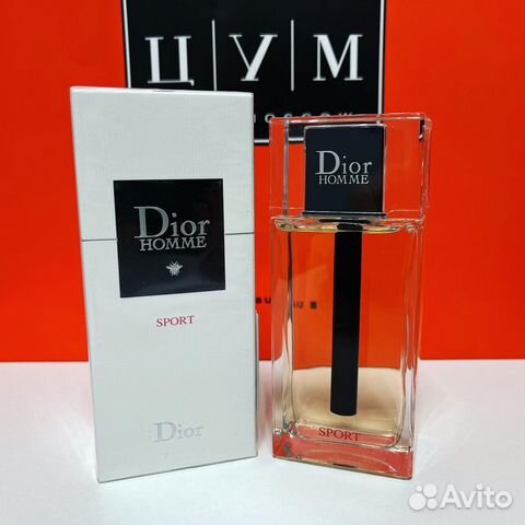 Dior Homme Sport 125ml