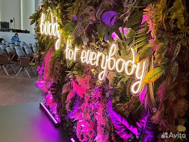 Аренда праздничной фотозоны