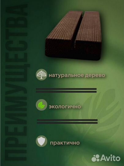 Ценникодержатели