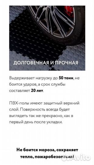 Модульные полы для гаража
