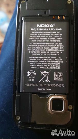 Nokia 5228
