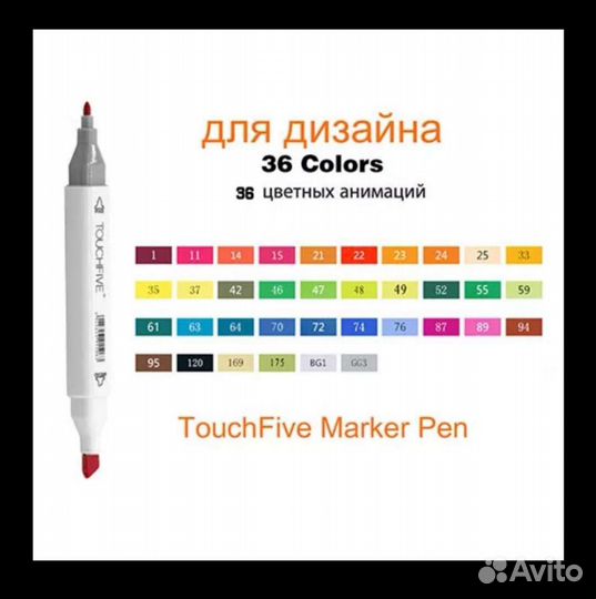 Фломастеры для скетчинга Touchnew 40. Новые
