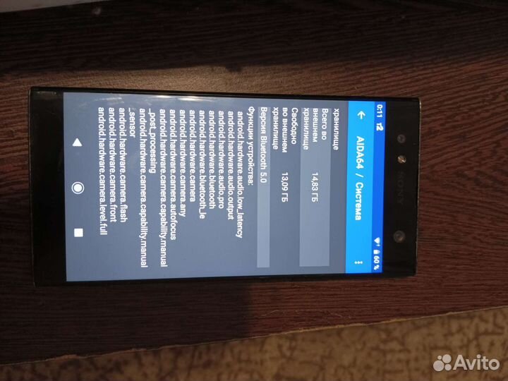 Телефон Sony xperia