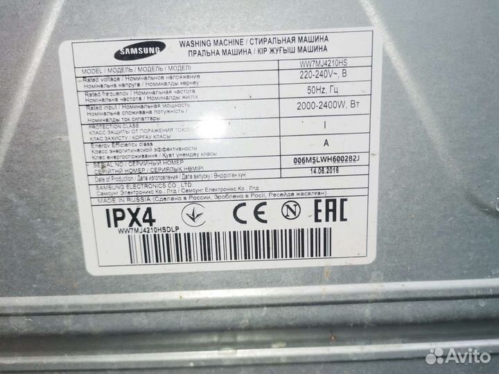 Стиральная машина samsung eco bubble 7кг