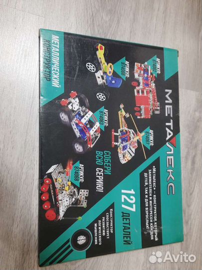 Метал конструктор новый