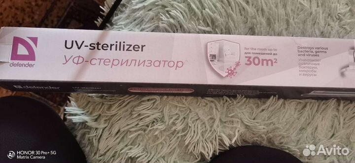 Стерилизатор уф