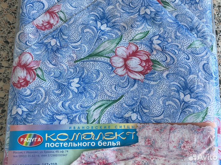 Комплект постельное белье, 1,5 спальный, новый