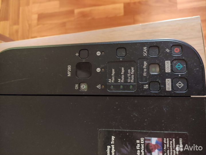 Принтер струйный Canon