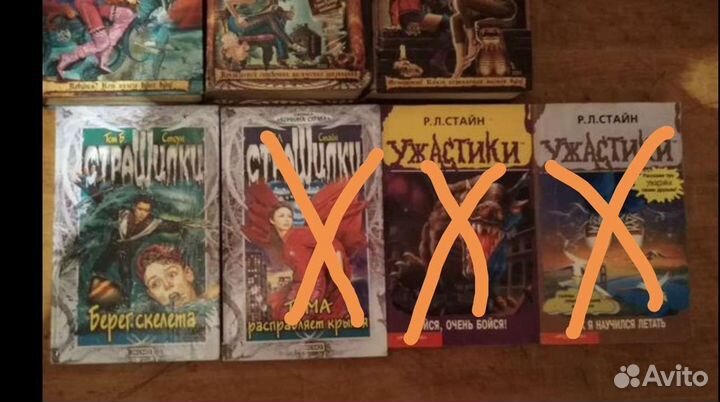 Книги детские, 