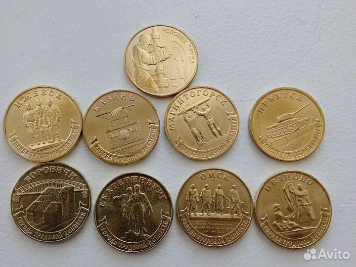 Монеты различные