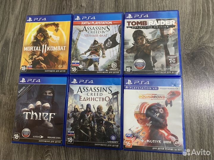 Диски на ps4