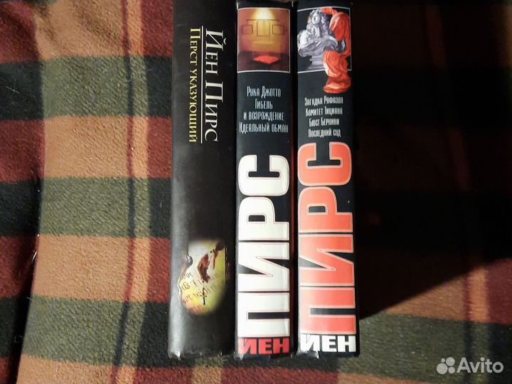 Исторический детектив