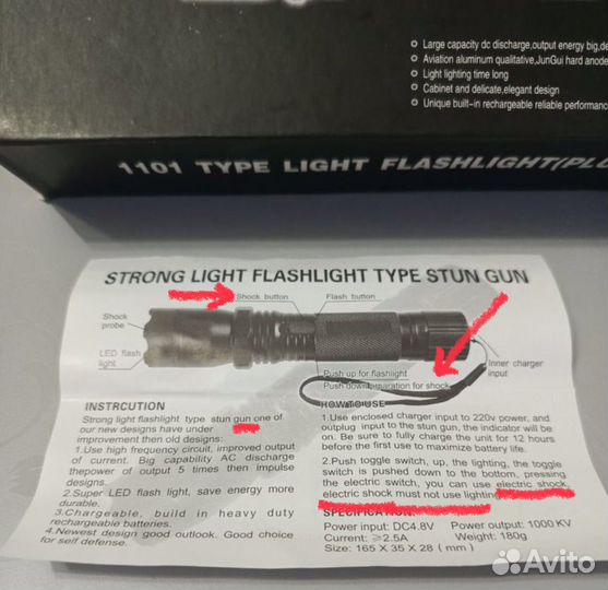 Фонарик для женщин MX-1101, заряжается от сети