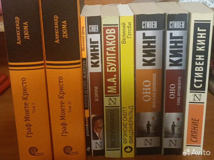 Книги, классика, Стивен Кинг