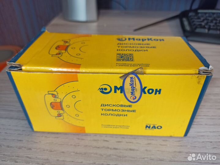 Колодки тормозные передние Hyundai/Kia