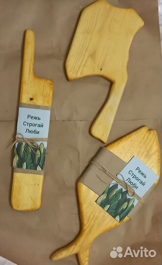 Доска хунная разделочная