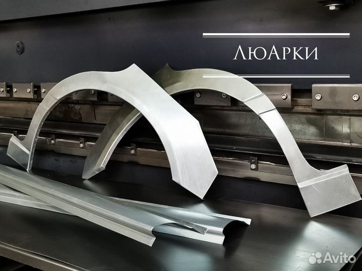 Пороги Ниссан Альмера ремонтные кузовные