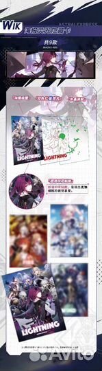 Коллекционные карточки Honkai: Star Rail Playing C