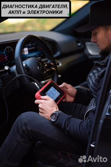 Автоподбор автоподборщик выездная диагностика