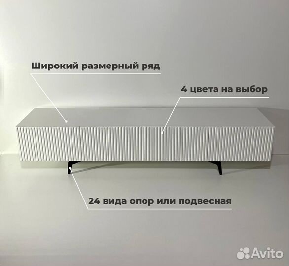 Тумба тв Bravo от производителя