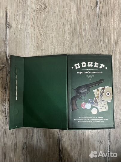 Книга + набор карт. Покер игра победителей