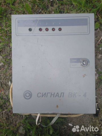 Прибор охранно-пожарный