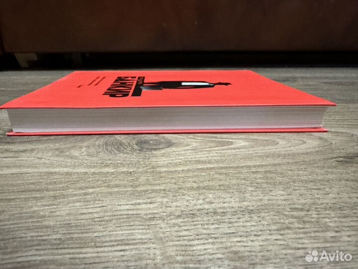 Сергей Сергеев - Банкир 2008 г