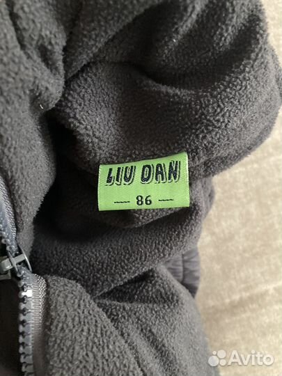 Демисизоннын брюки