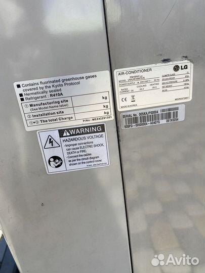 Мультисистема кондиционирования LG